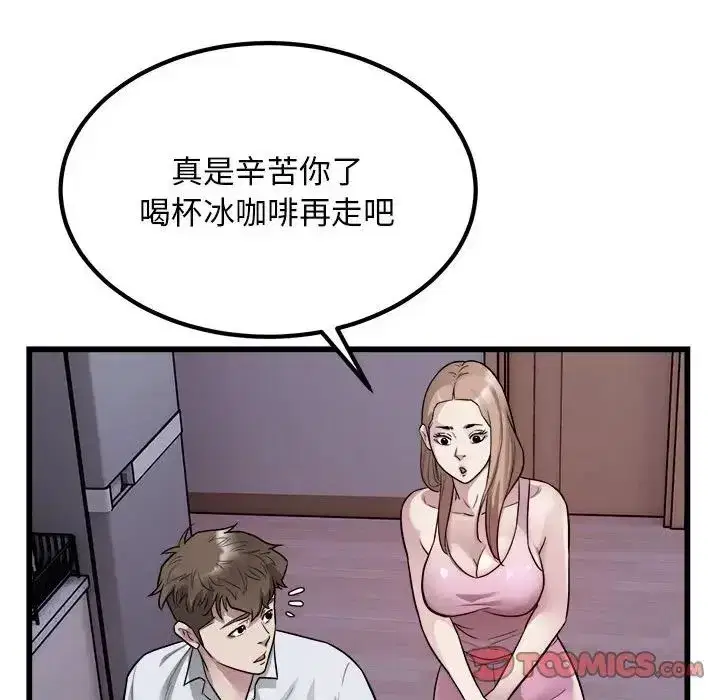 第21話