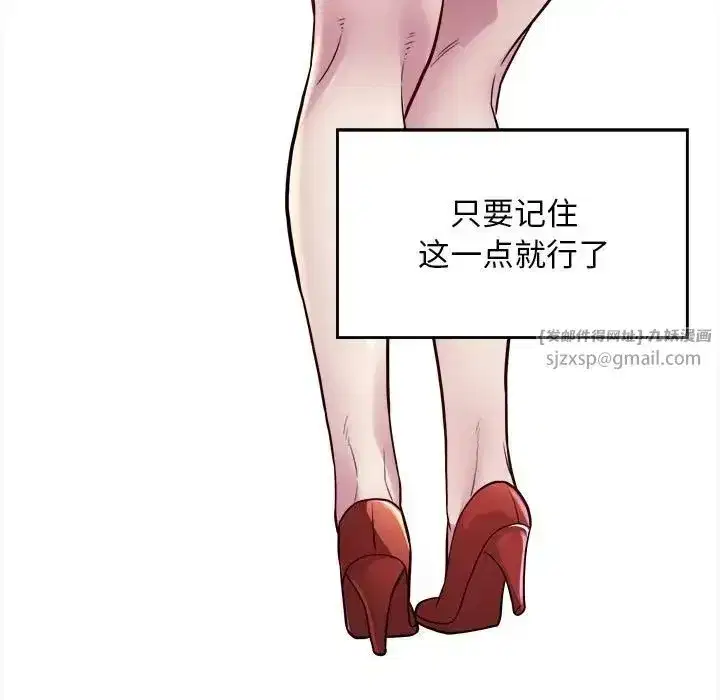 第21話