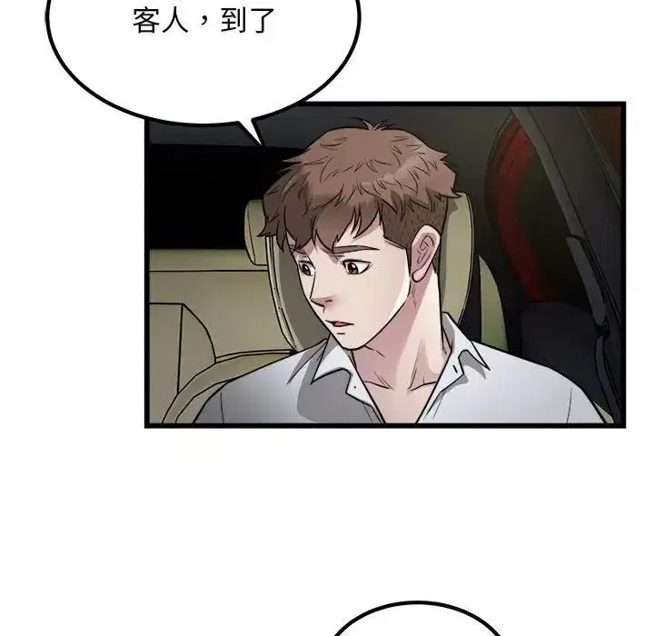第21話