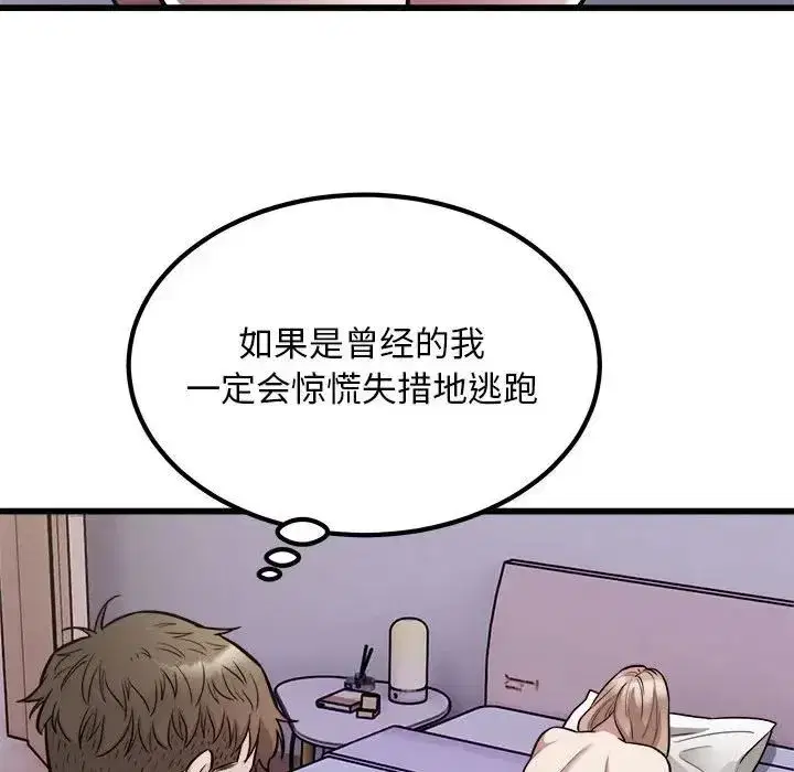 第21話