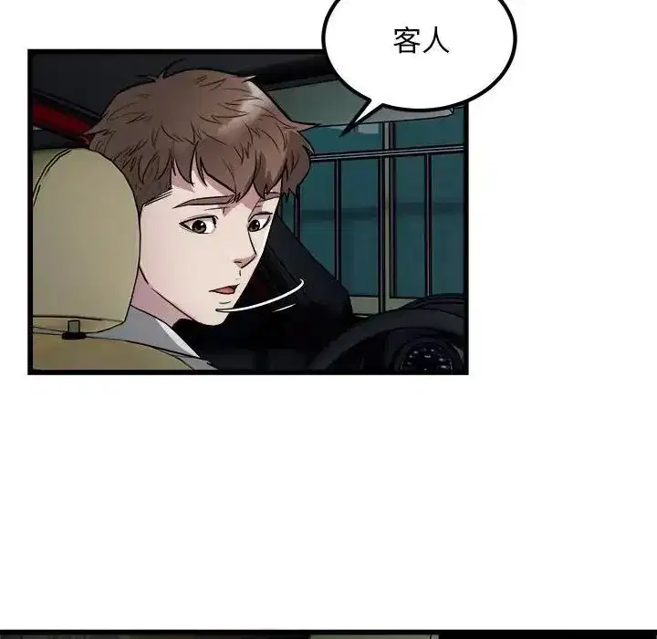 第21話