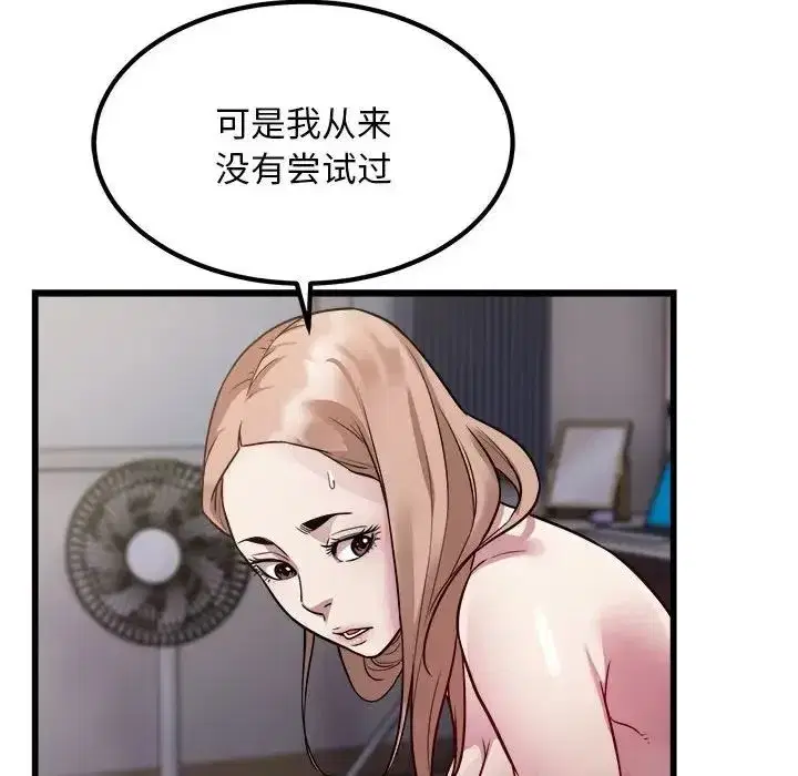 第22話
