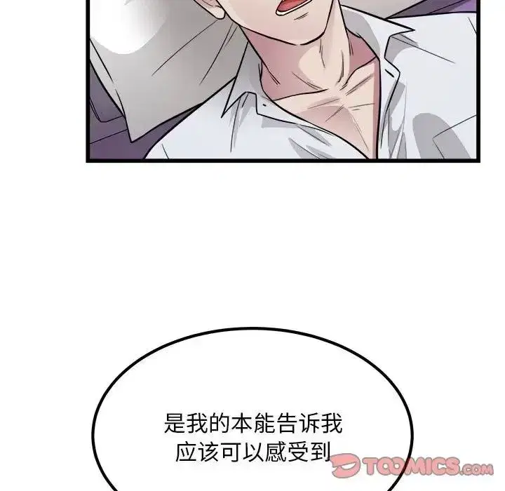 第22話