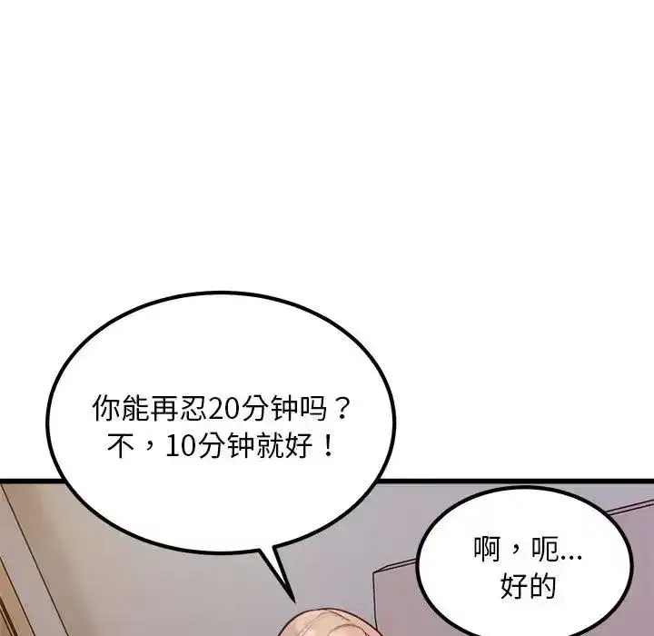 第22話