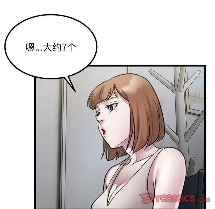 第22話
