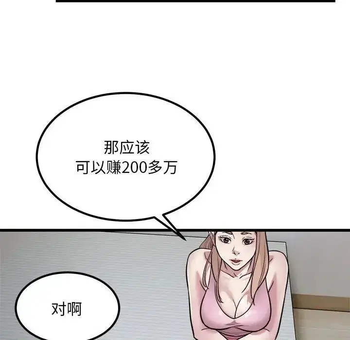 第22話