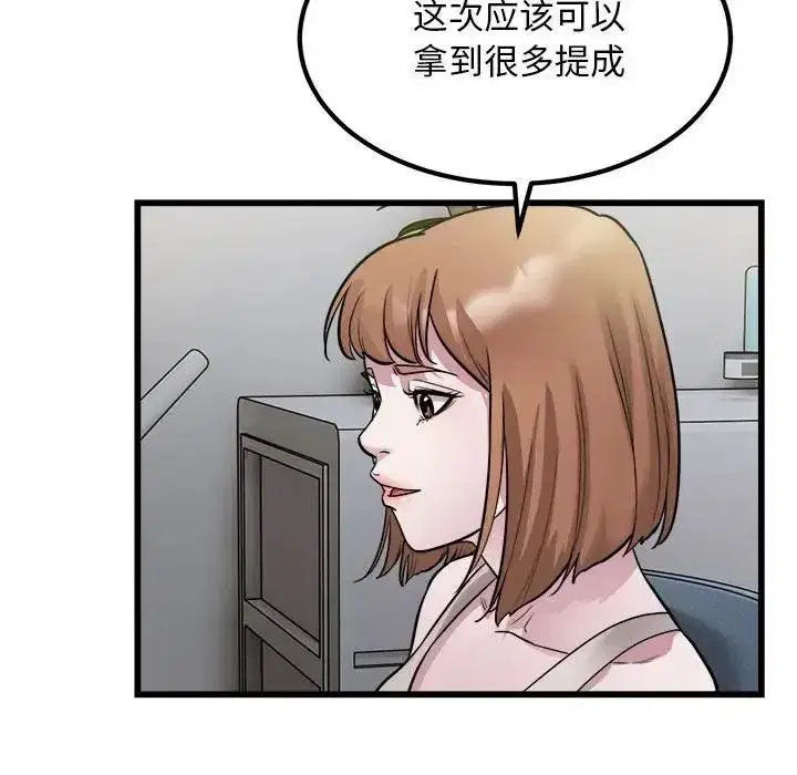 第22話