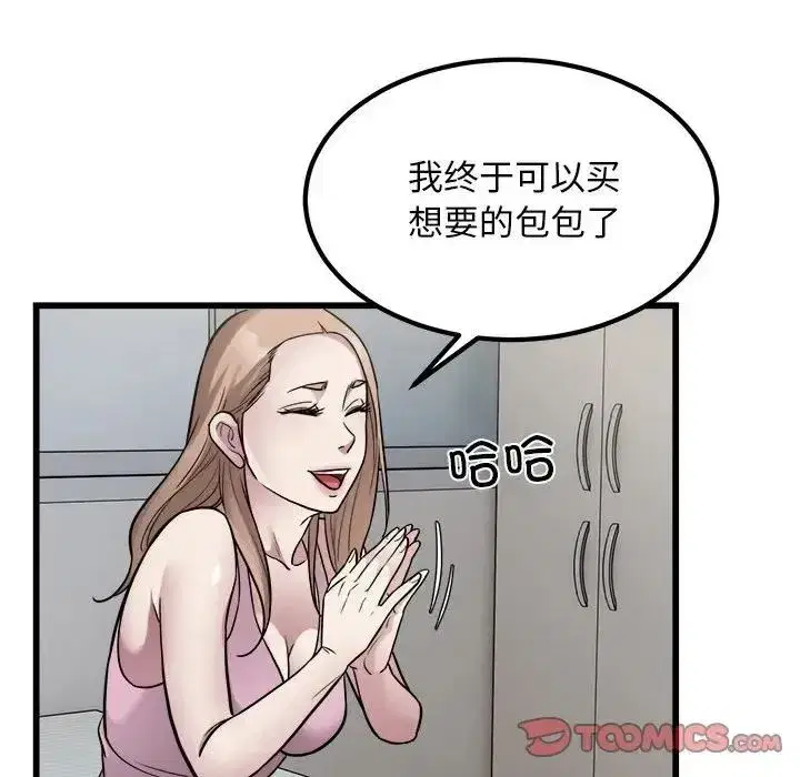 第22話