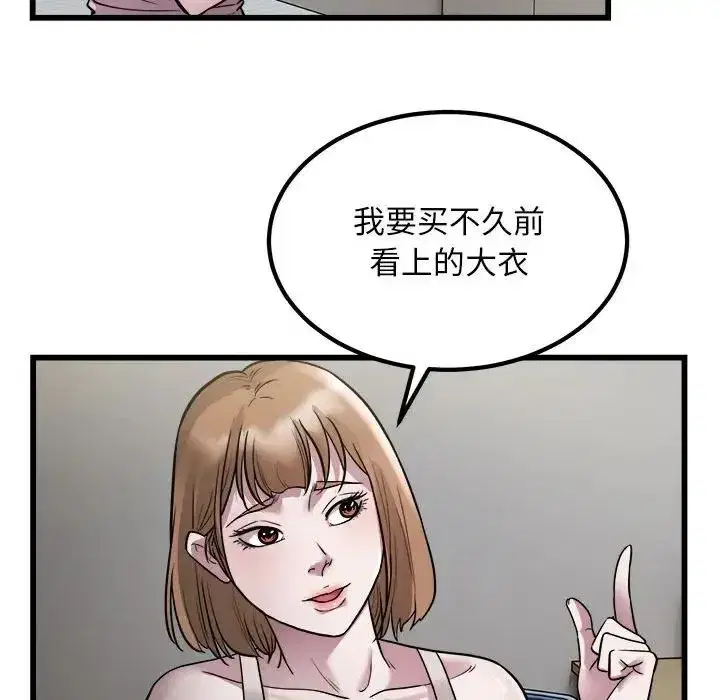 第22話