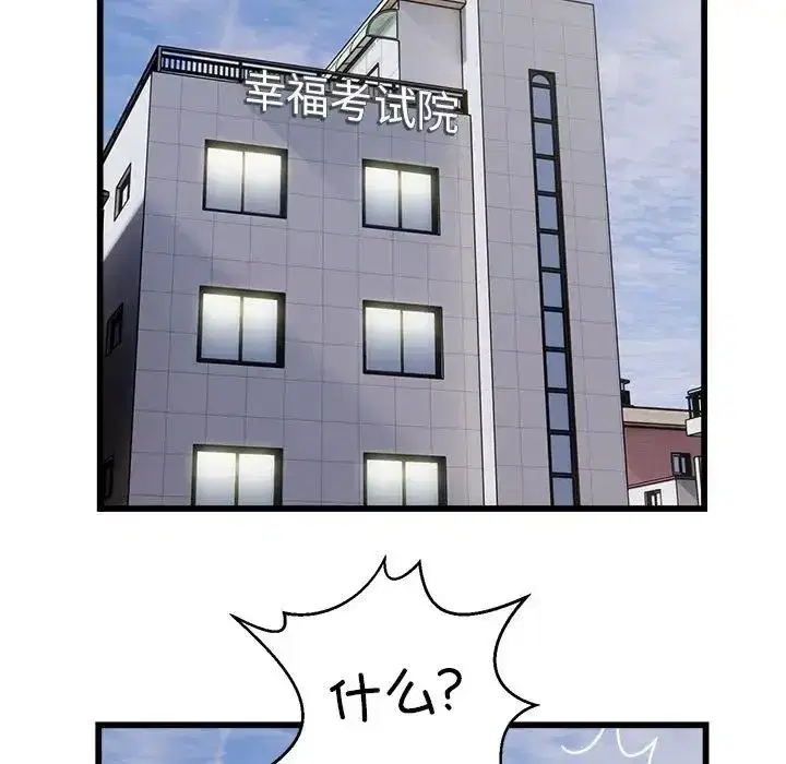 第22話