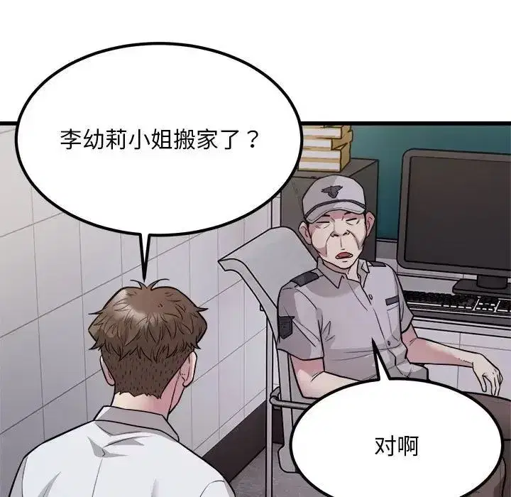 第22話