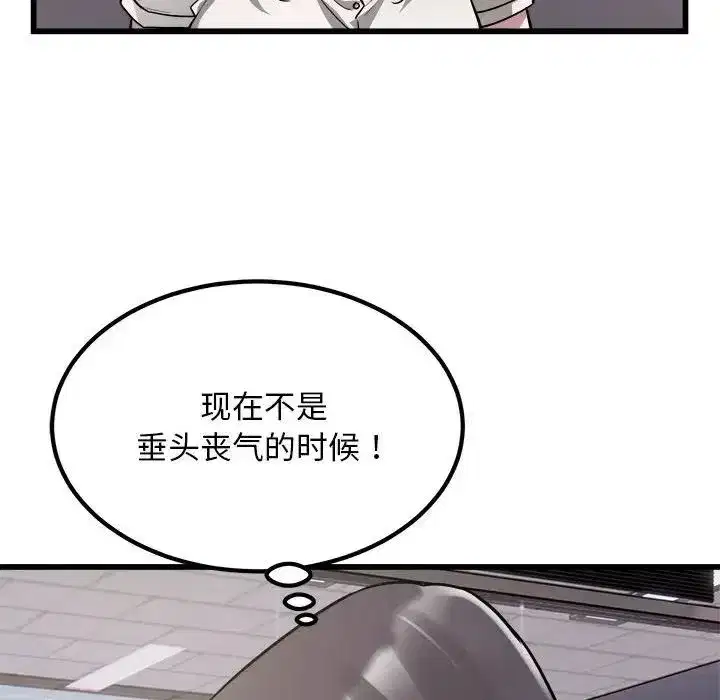 第23話