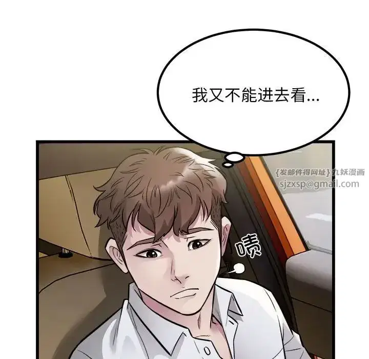 第23話