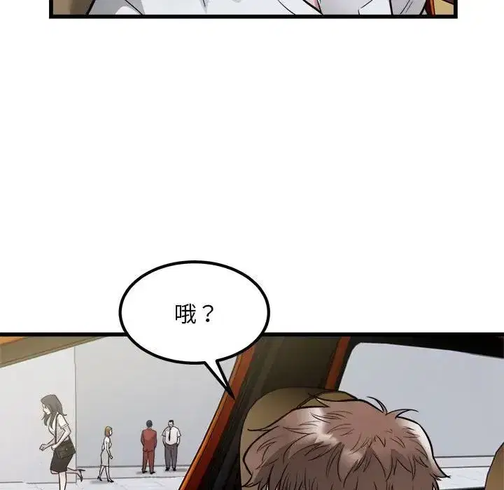 第23話