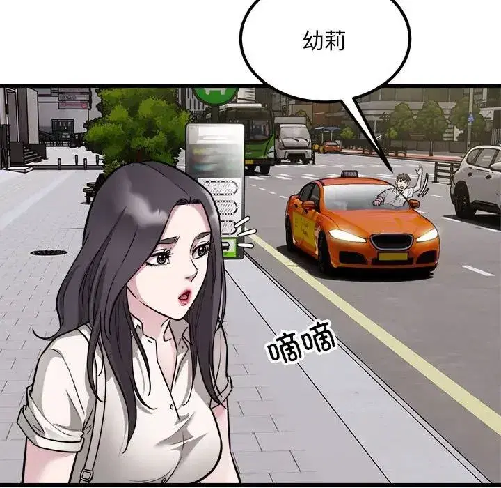 第23話