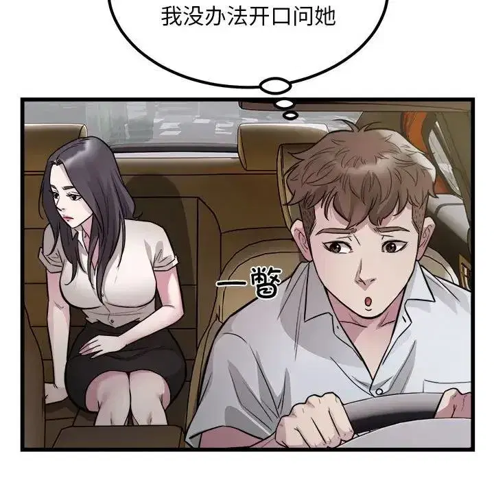第23話