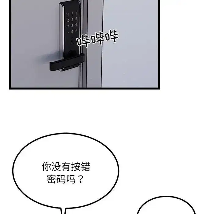 第23話