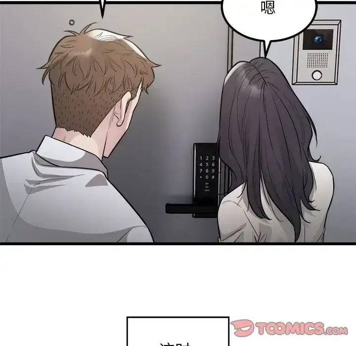 第23話