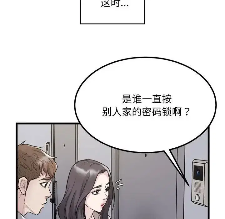 第23話
