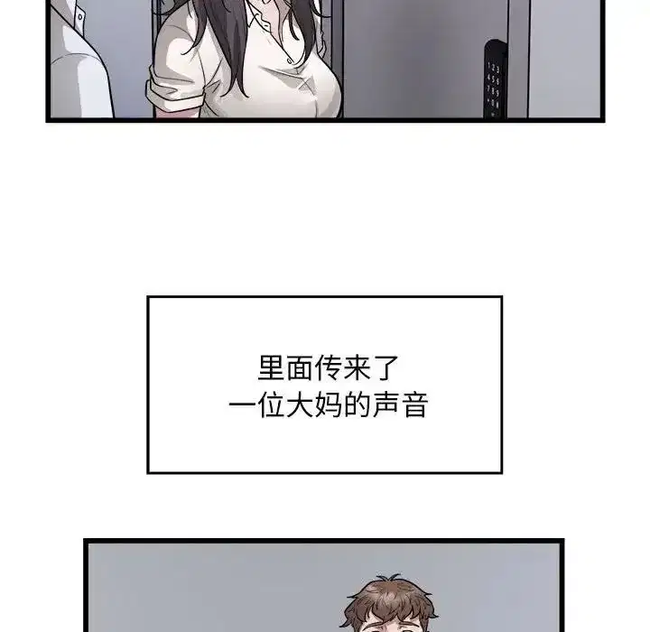 第23話