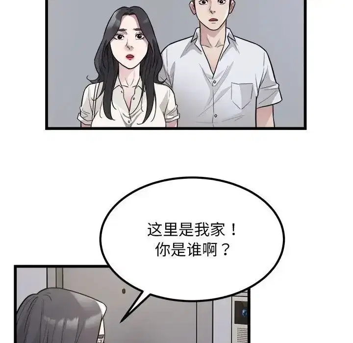 第23話