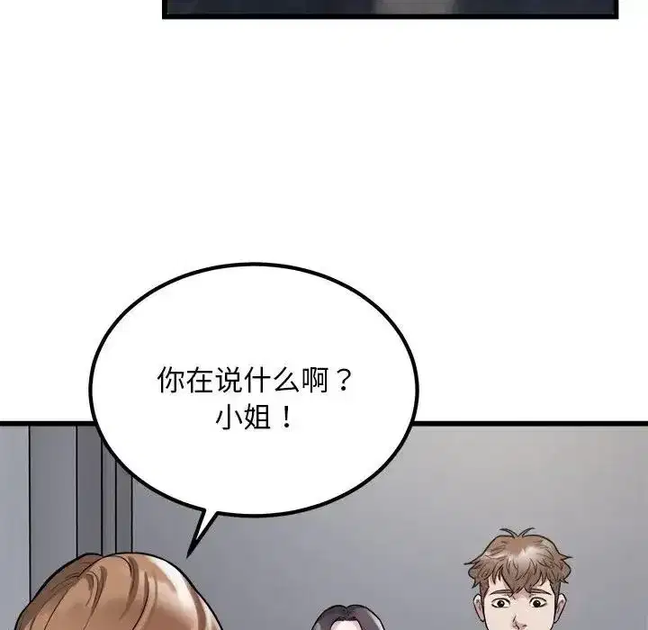 第23話
