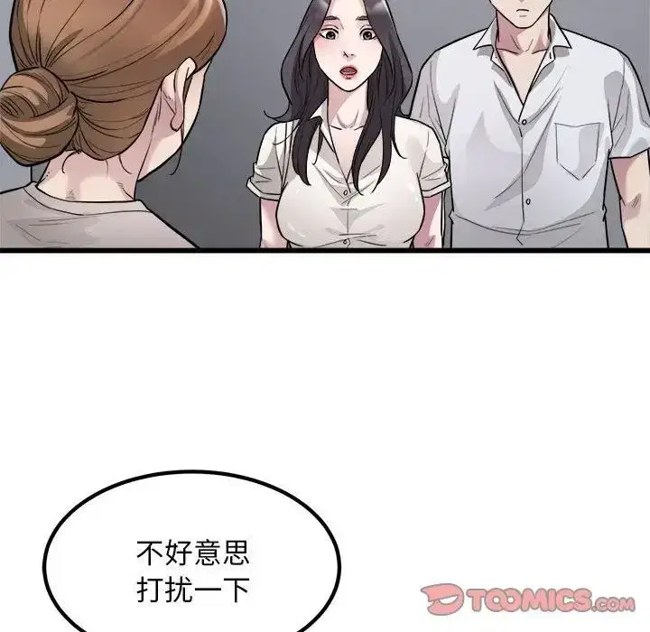 第23話