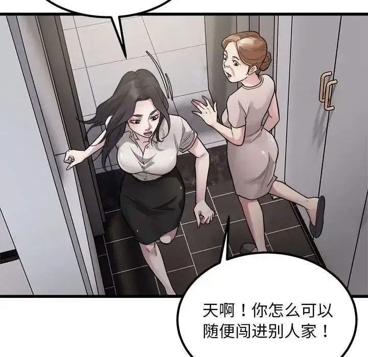 第23話
