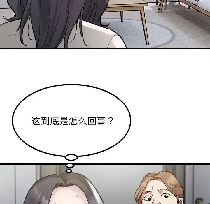 第23話