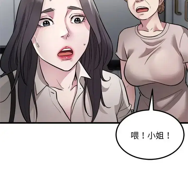 第23話