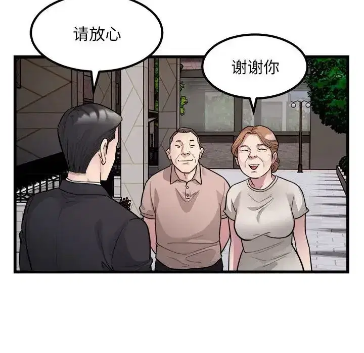 第23話