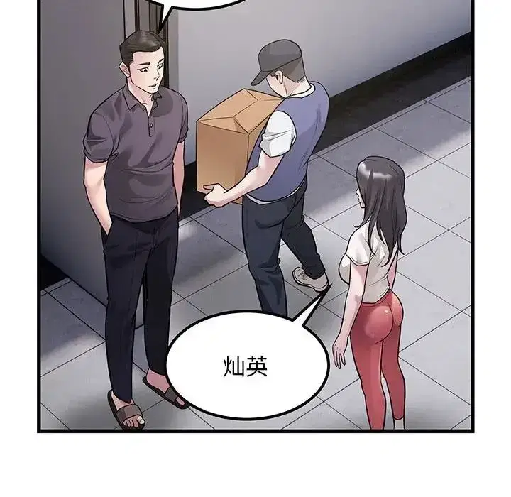 第23話