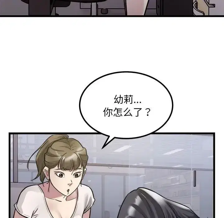 第23話