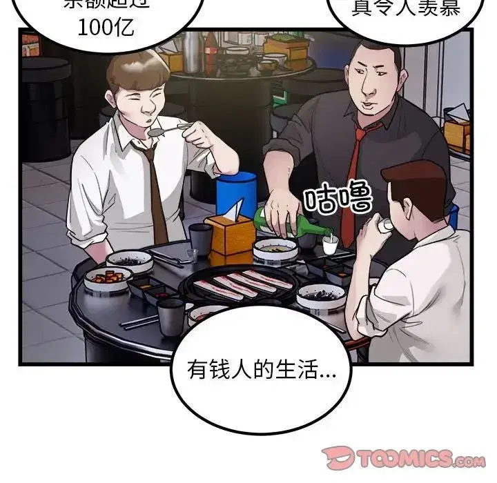 第23話