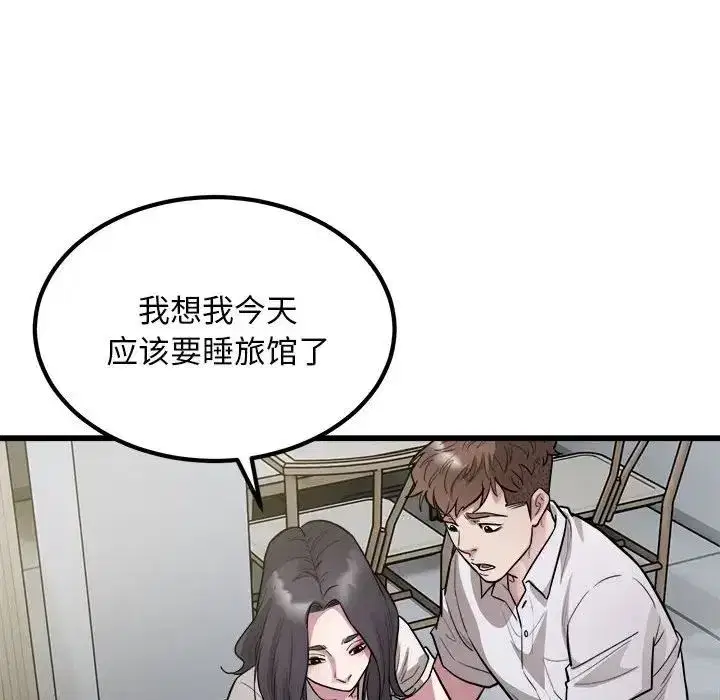 第23話