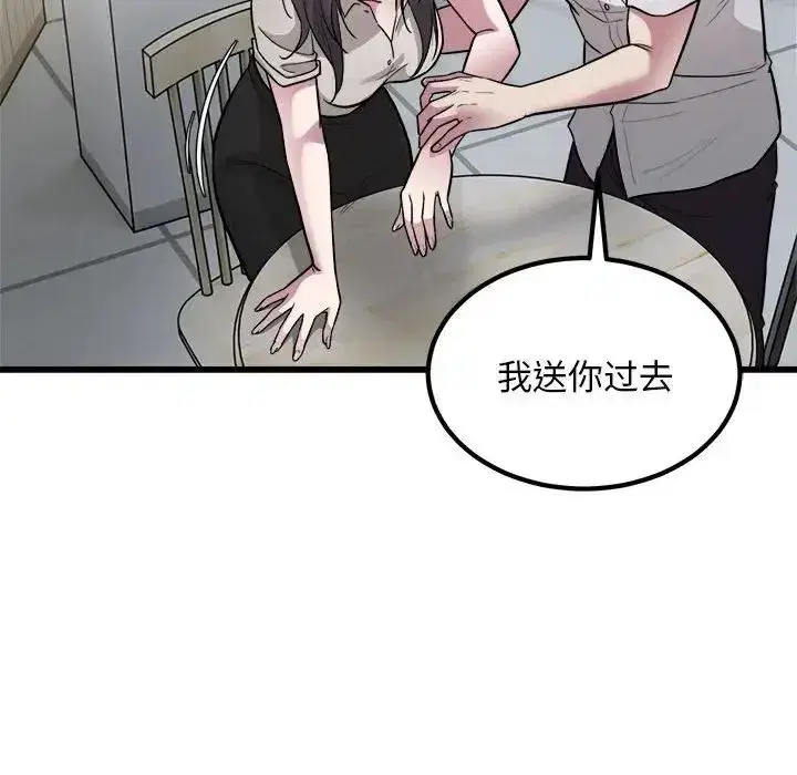 第23話