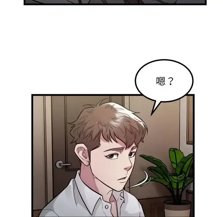 第23話