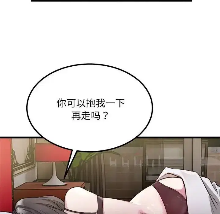 第23話