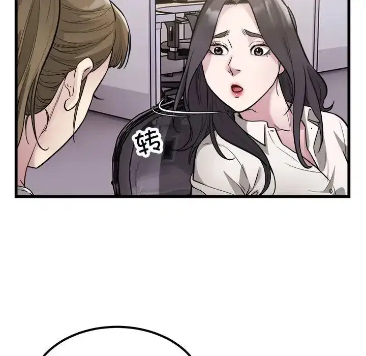 第23話