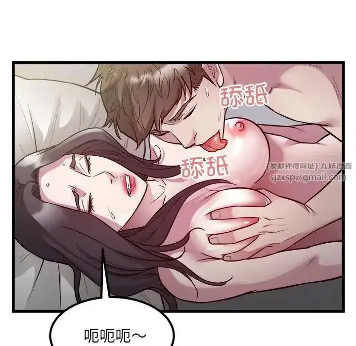 第23話