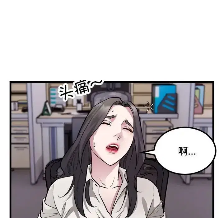 第23話