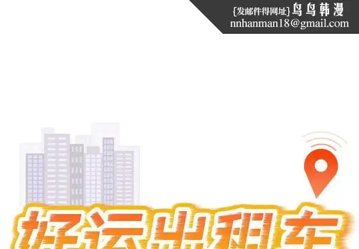 第24話