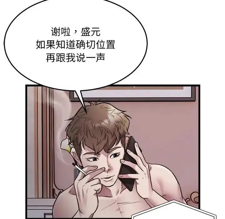 第24話