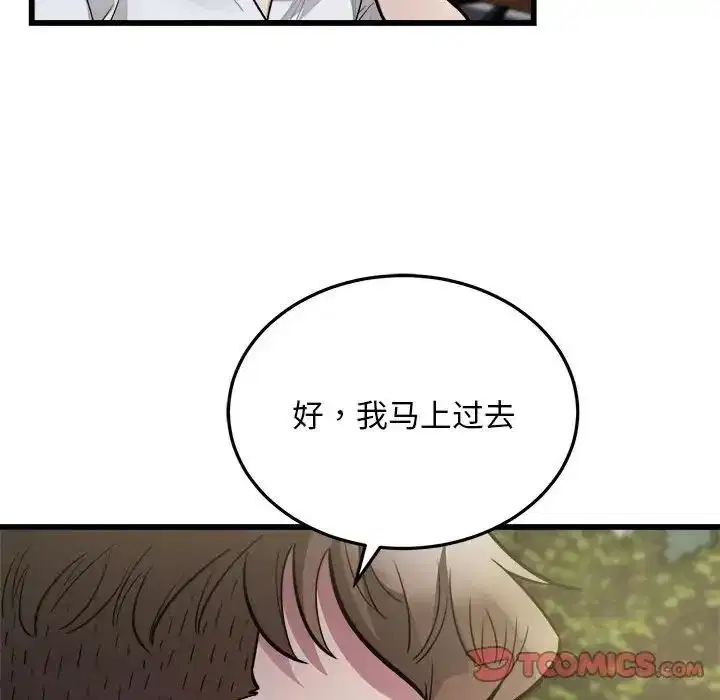 第24話