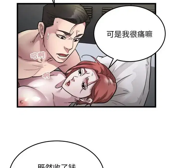 第24話