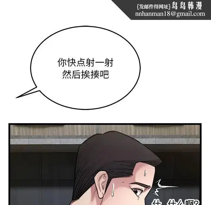 第24話