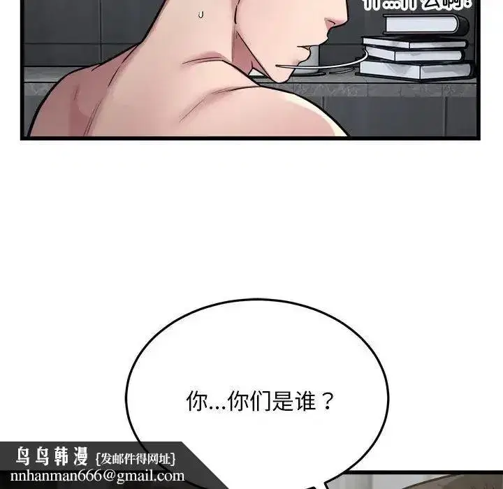第24話