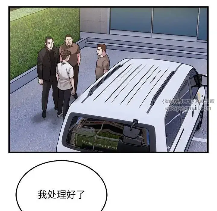 第24話