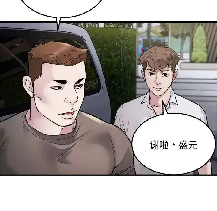 第24話