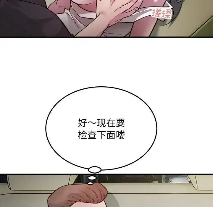第24話